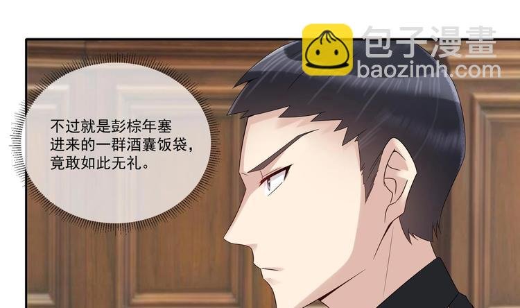 第8话 你在等我回来？
