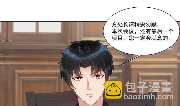 第8话 你在等我回来？