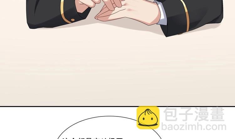 第8话 你在等我回来？