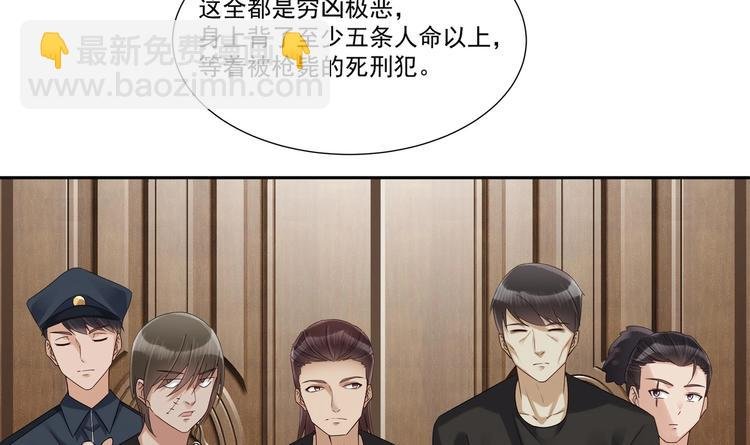 第8话 你在等我回来？