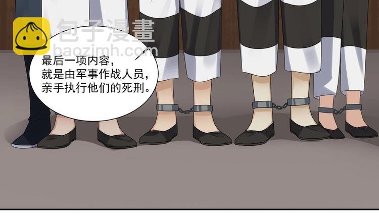 第8话 你在等我回来？