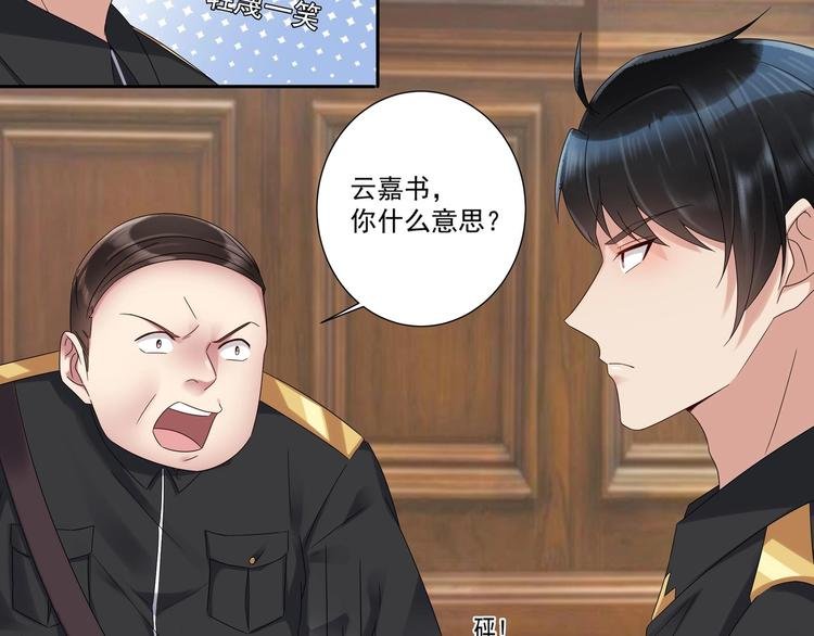 第8话 你在等我回来？