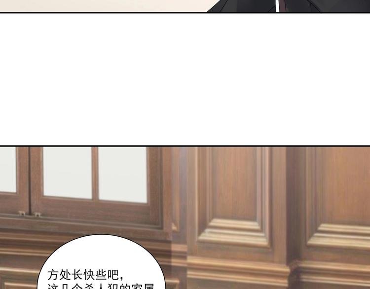 第8话 你在等我回来？