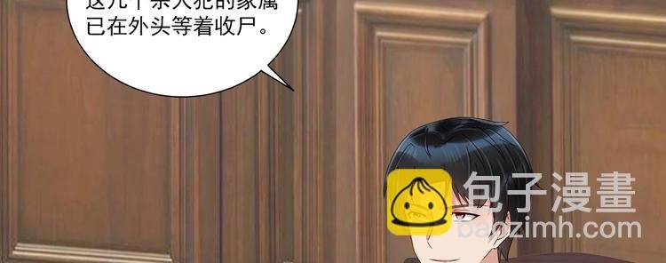 第8话 你在等我回来？