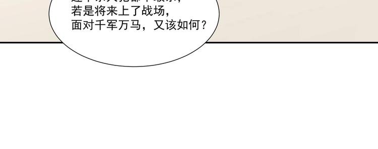 第8话 你在等我回来？
