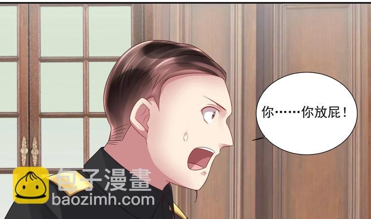 第8话 你在等我回来？