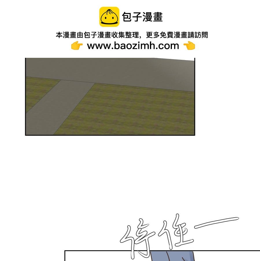 第一话 邻座