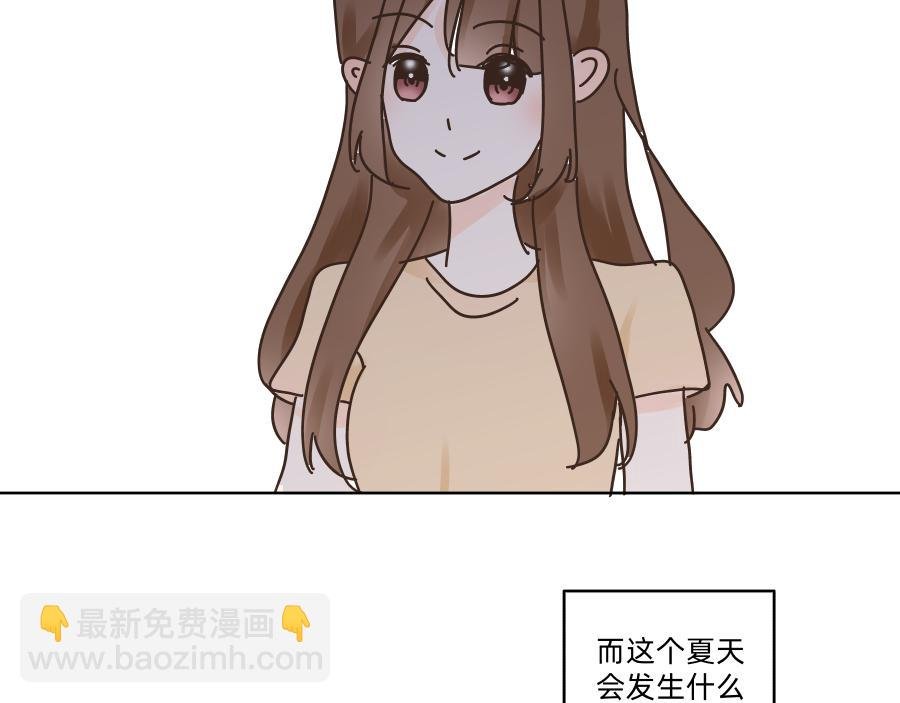 第一话 邻座