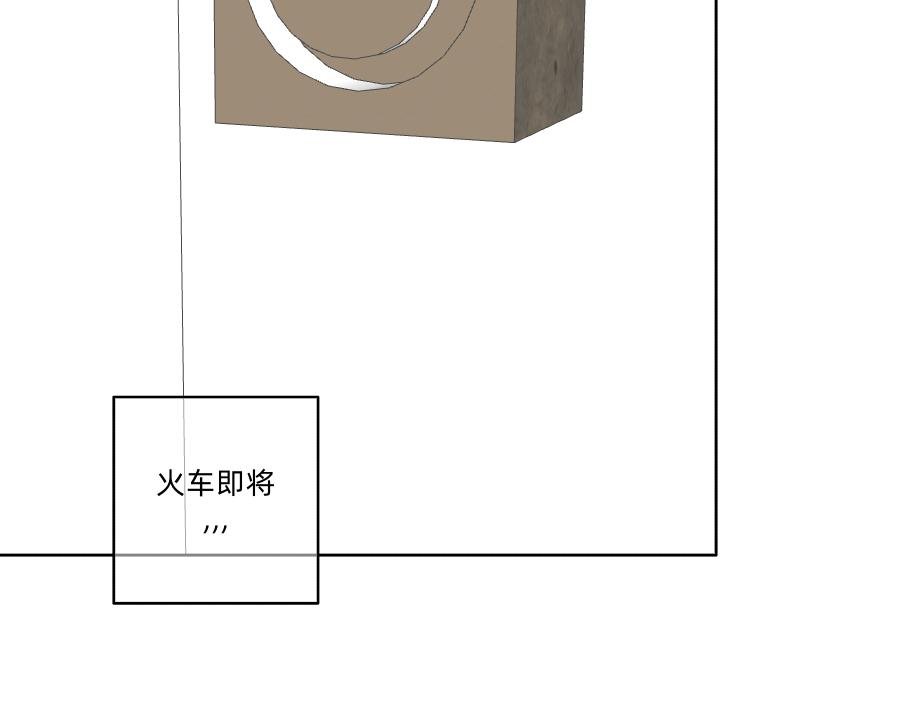 第一话 邻座