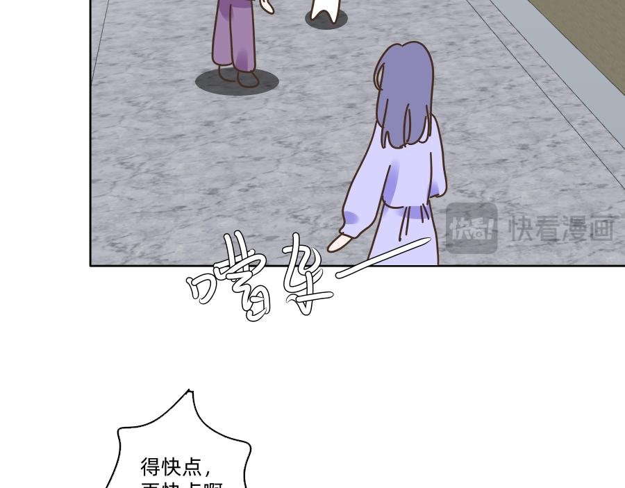 第一话 邻座