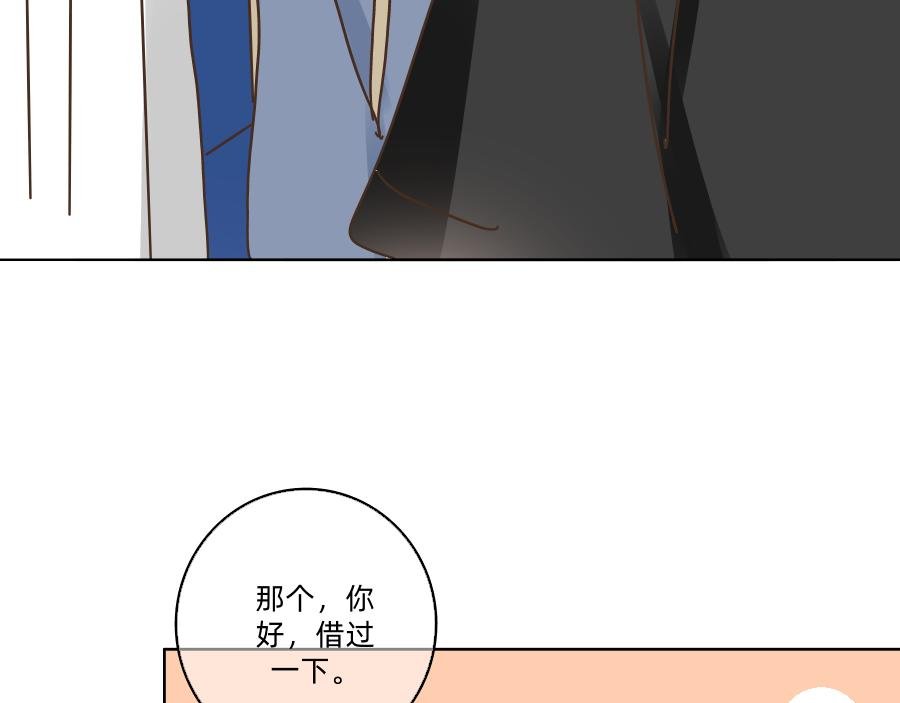 第一话 邻座