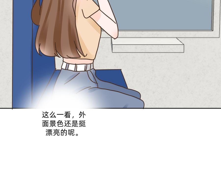 第一话 邻座