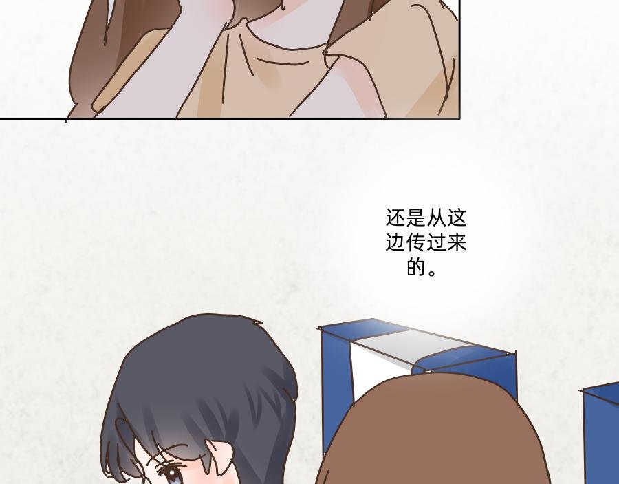 第一话 邻座