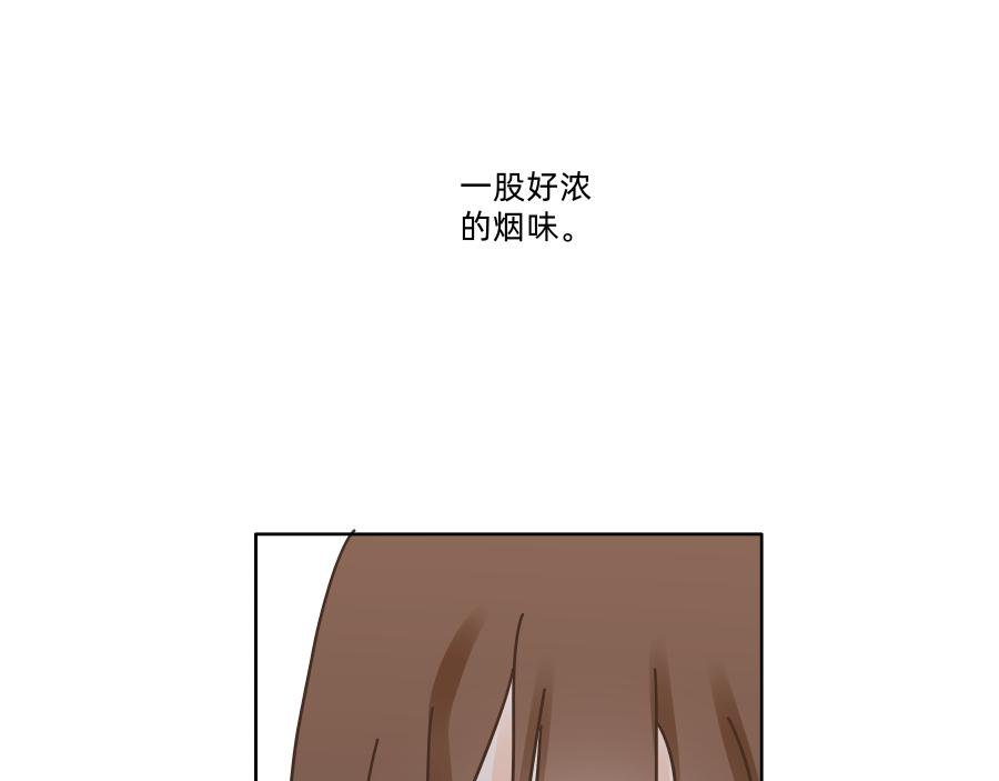 第一话 邻座