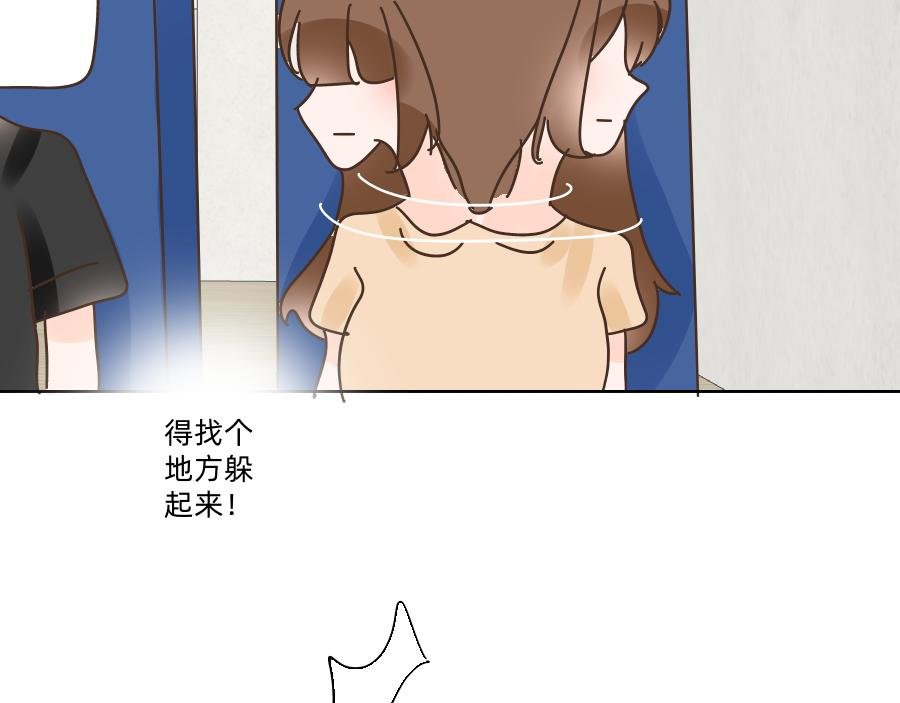 第一话 邻座