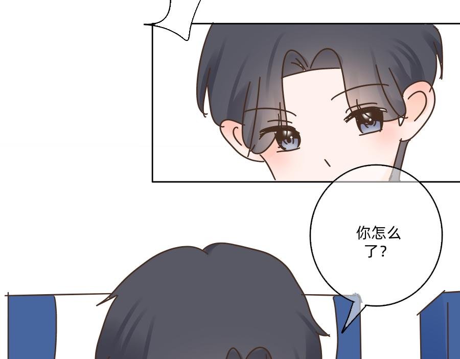 第一话 邻座