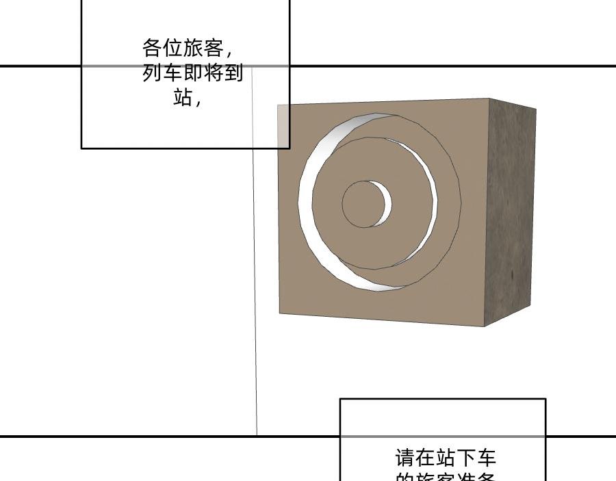 第二话 嗨 又见面了