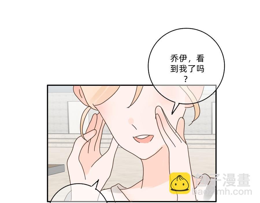 第二话 嗨 又见面了