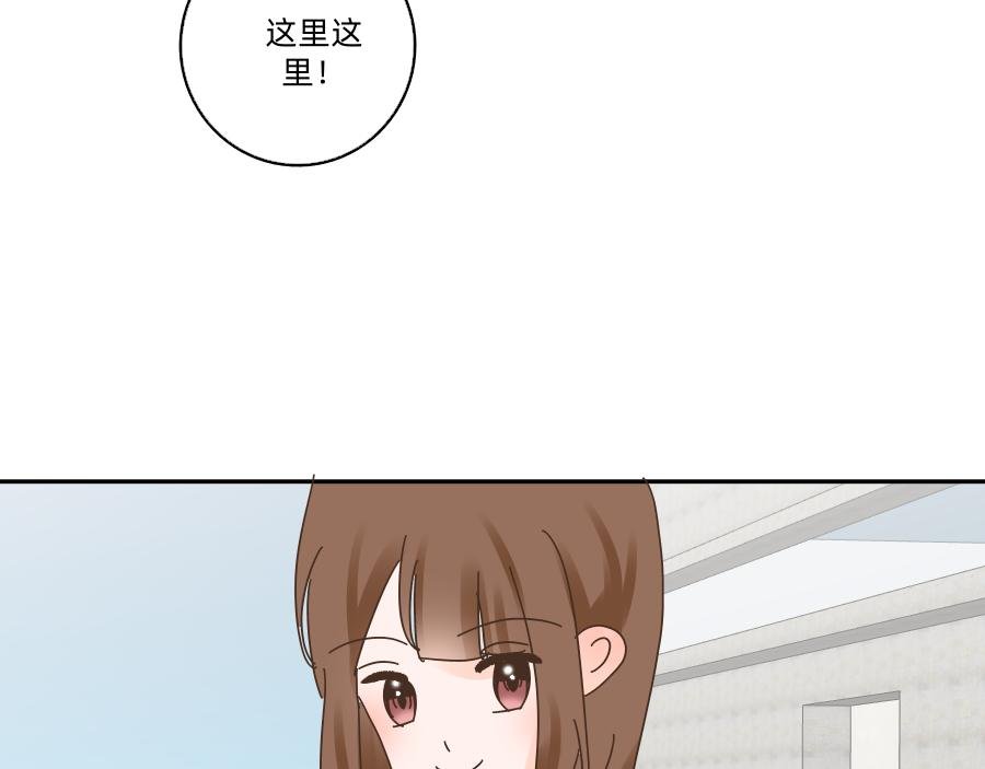 第二话 嗨 又见面了
