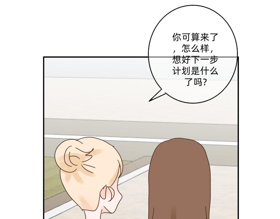 第二话 嗨 又见面了