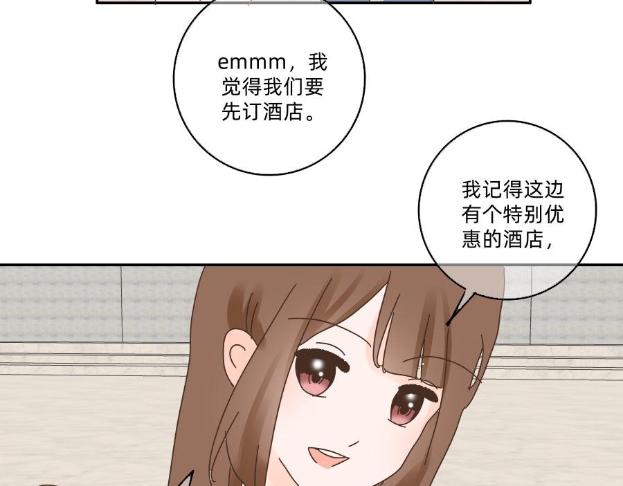 第二话 嗨 又见面了