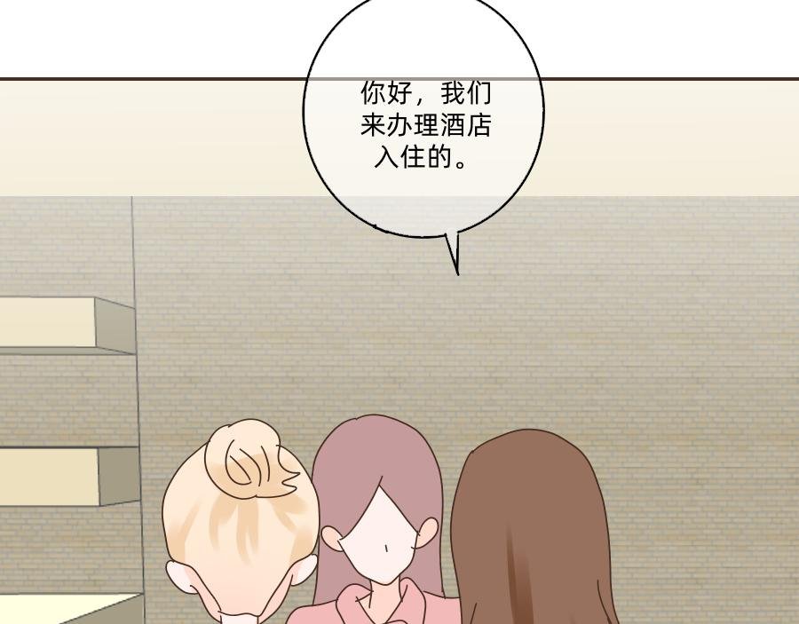 第二话 嗨 又见面了