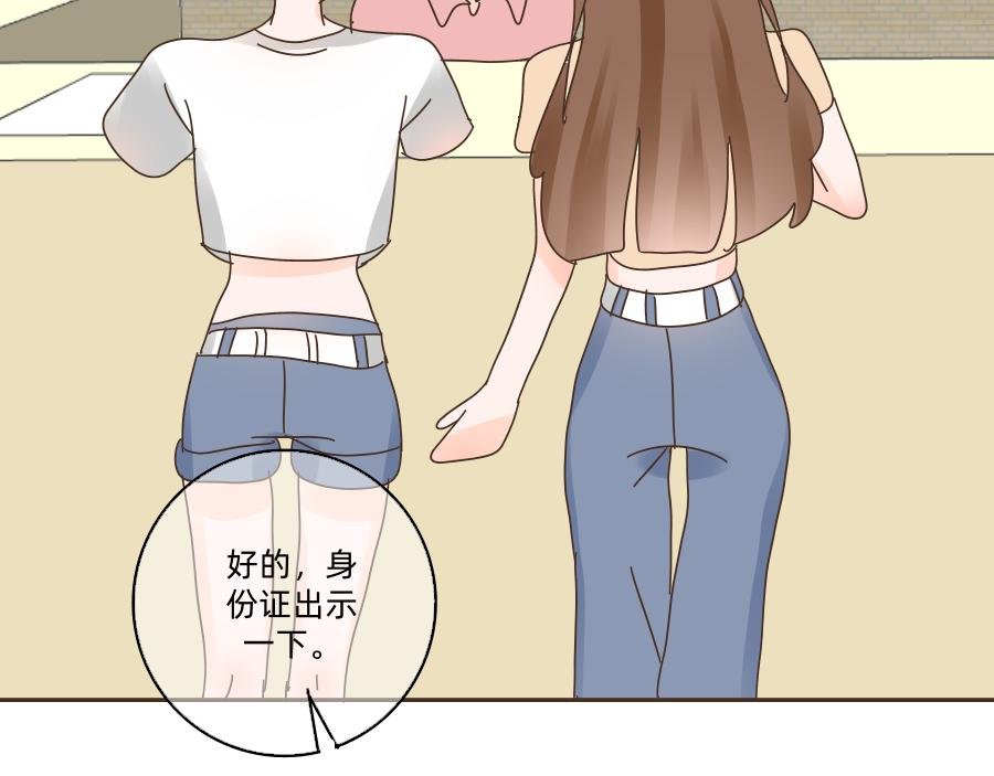 第二话 嗨 又见面了