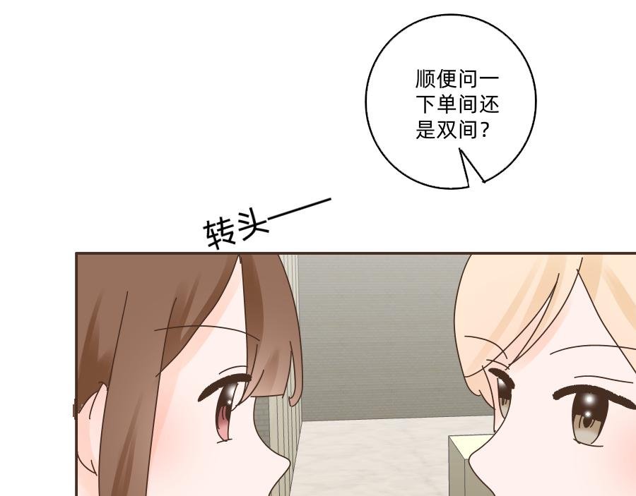 第二话 嗨 又见面了