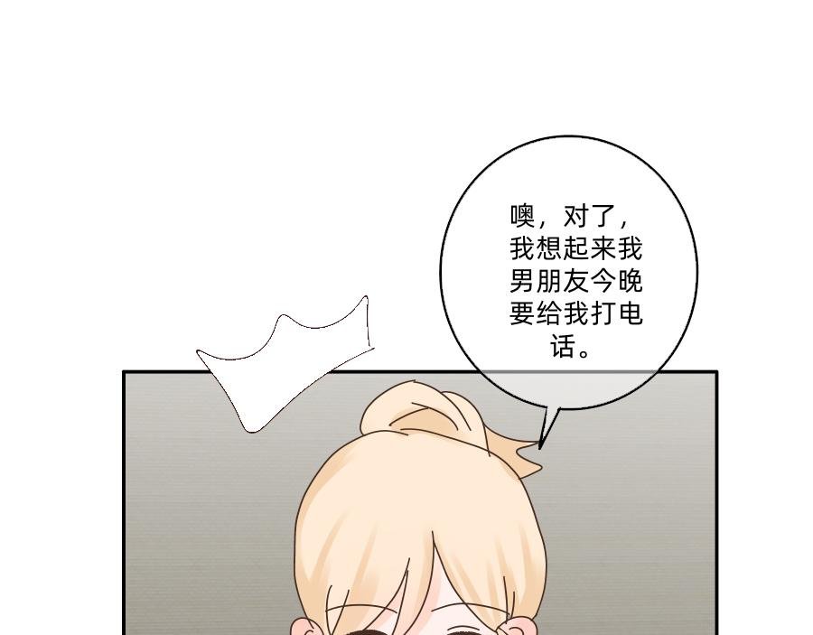 第二话 嗨 又见面了