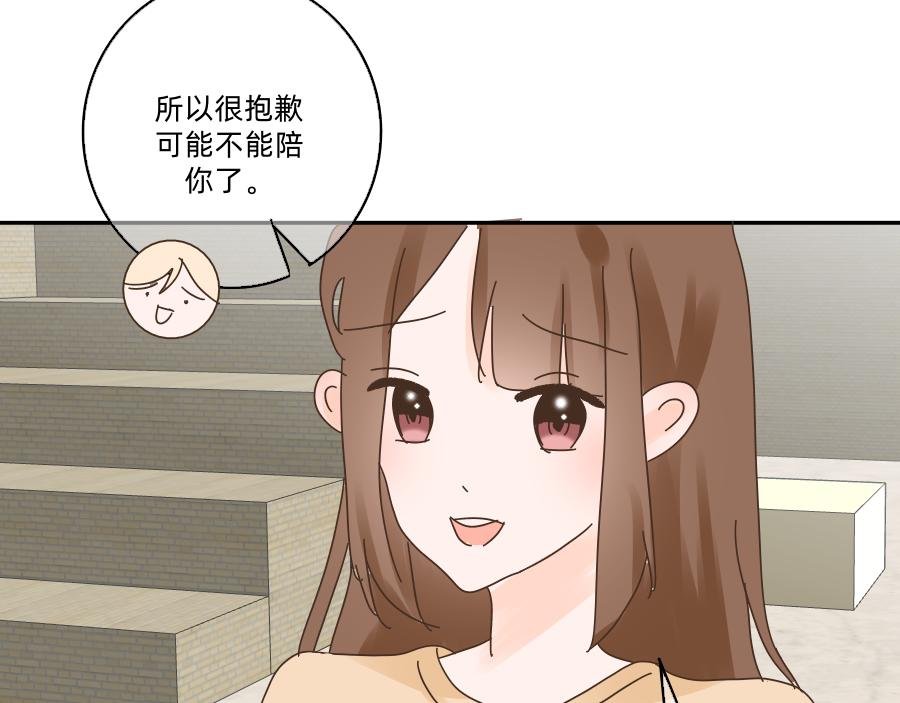 第二话 嗨 又见面了