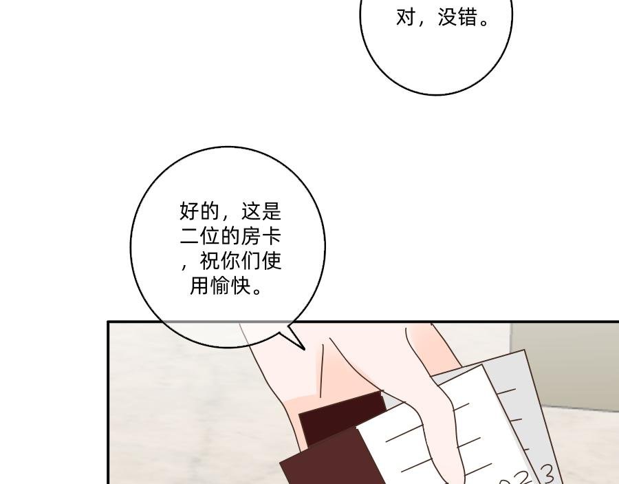 第二话 嗨 又见面了