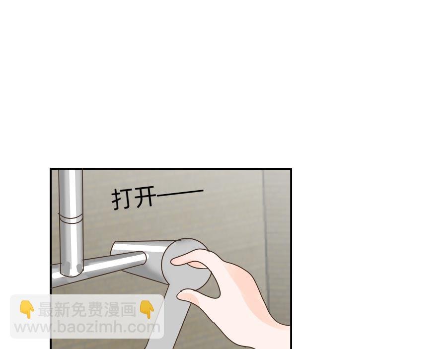 第二话 嗨 又见面了