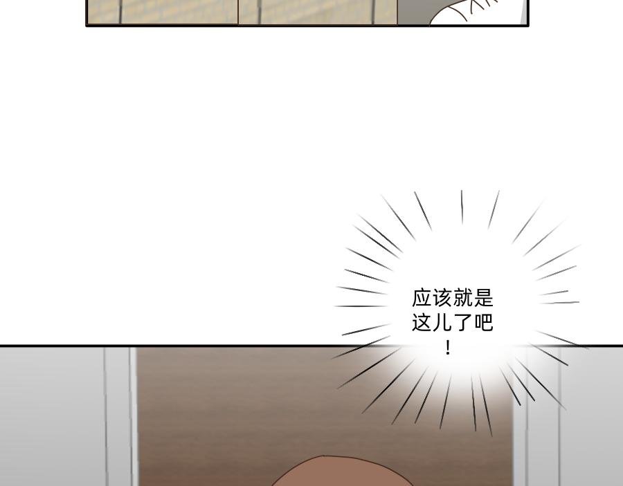 第二话 嗨 又见面了
