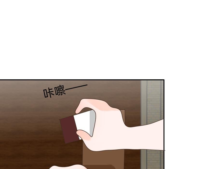 第二话 嗨 又见面了