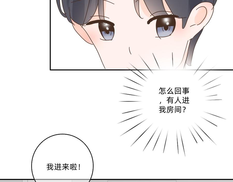 第二话 嗨 又见面了