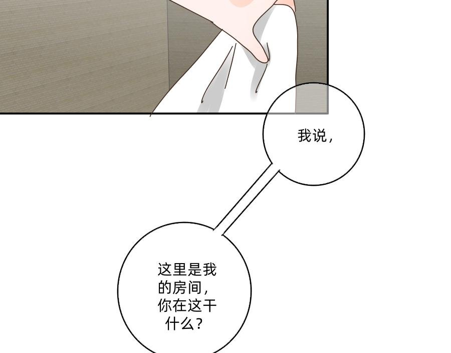第二话 嗨 又见面了
