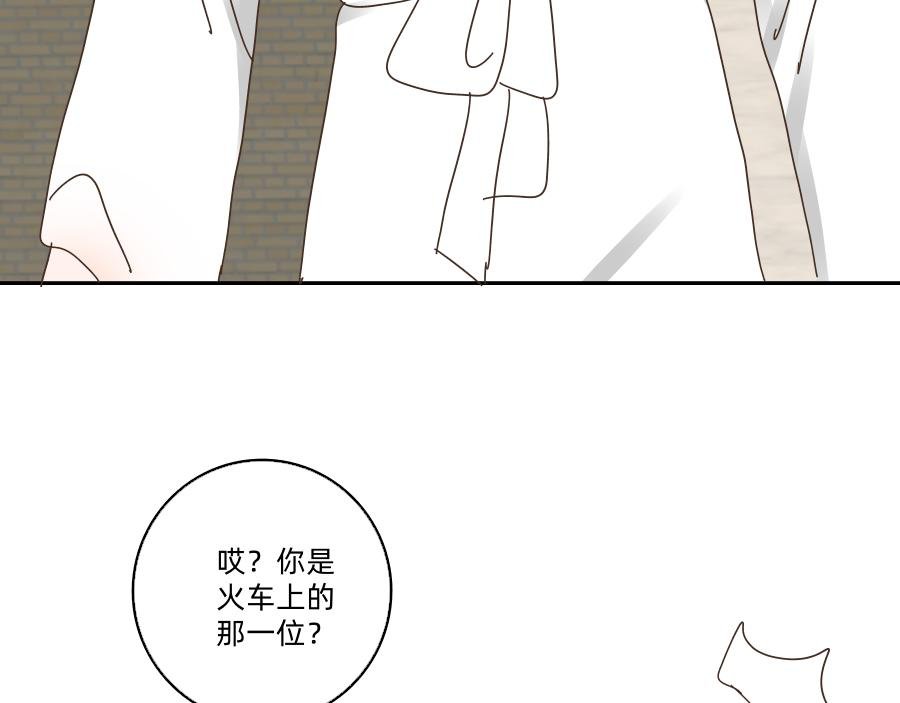 第二话 嗨 又见面了