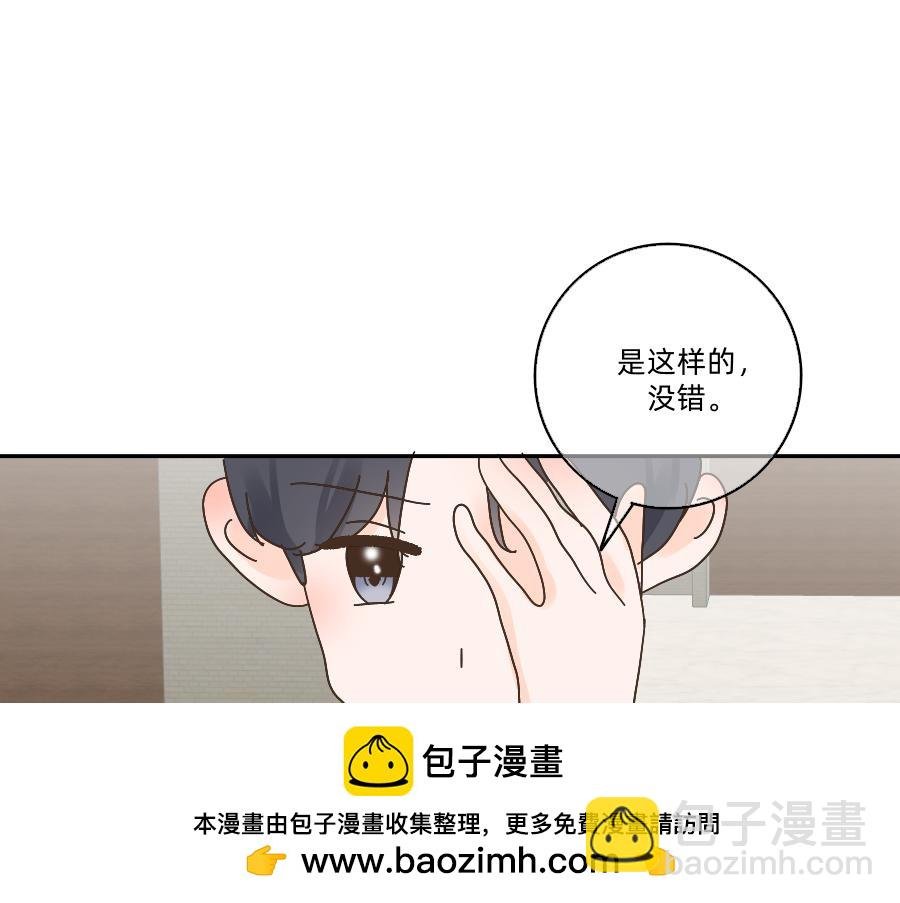 第二话 嗨 又见面了