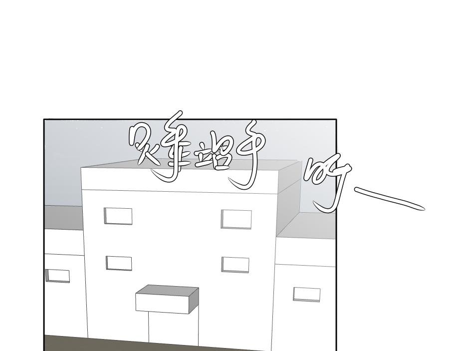 第一话 邻座