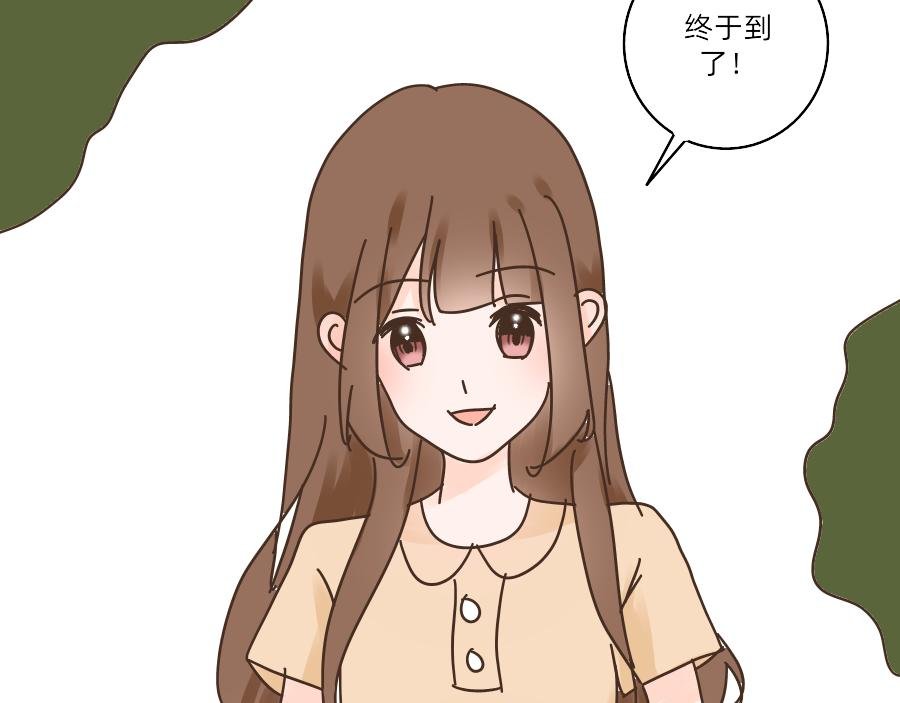 第一话 邻座