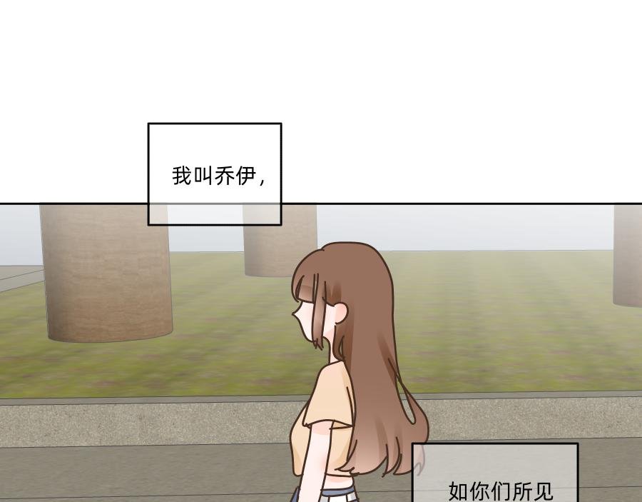 第一话 邻座
