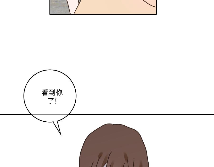 第一话 邻座