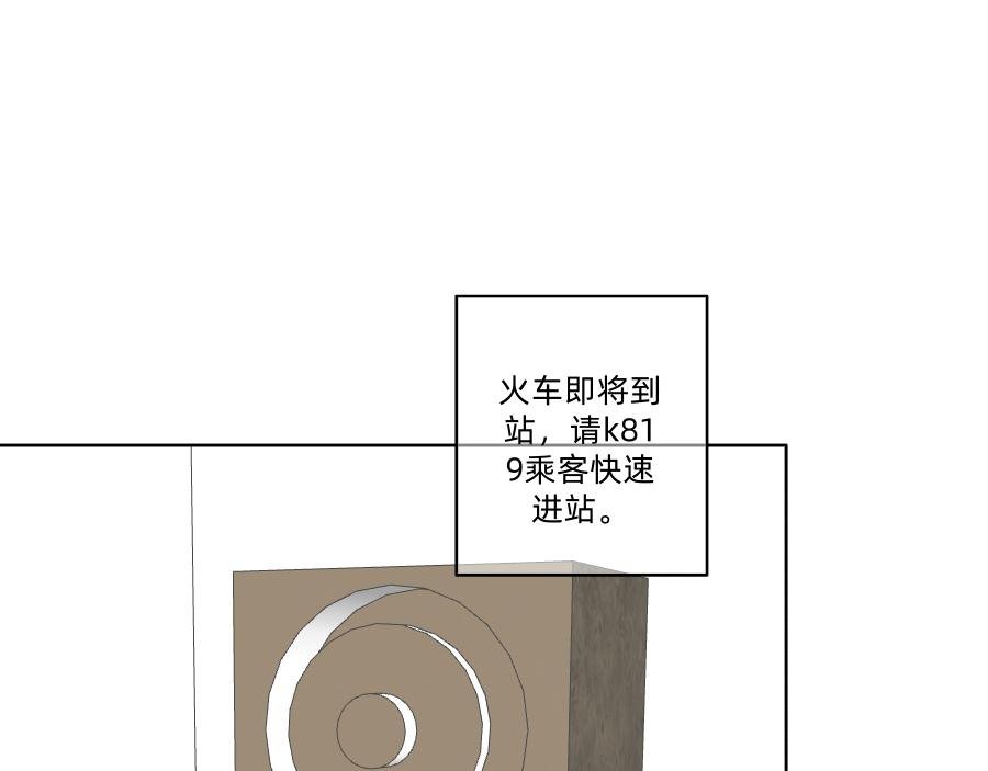 第一话 邻座