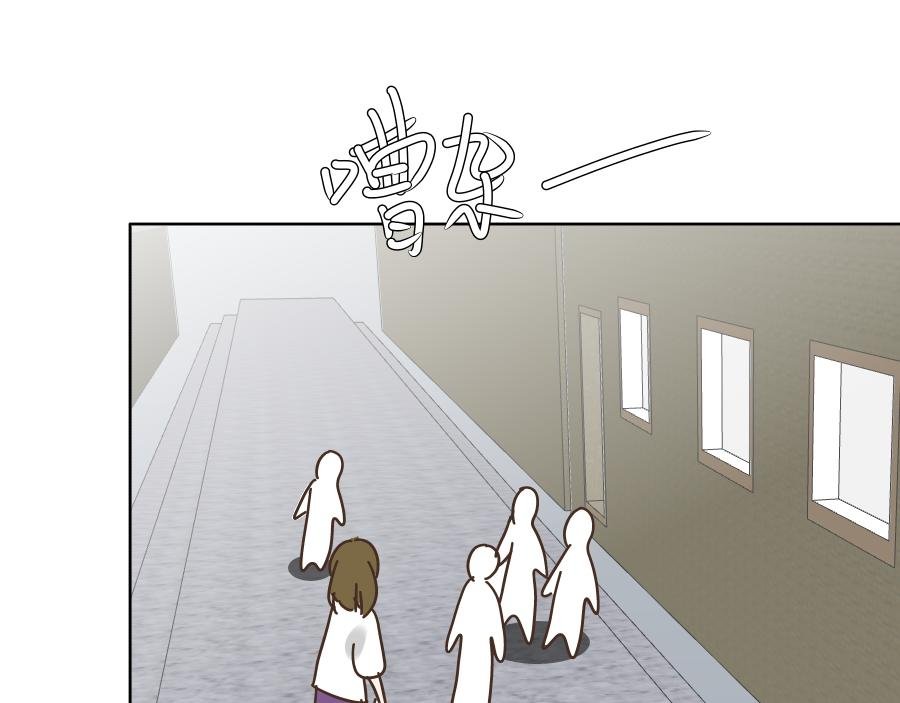 第一话 邻座