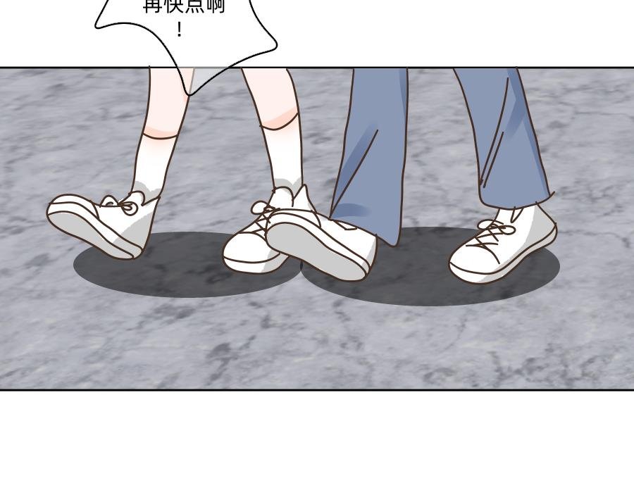 第一话 邻座