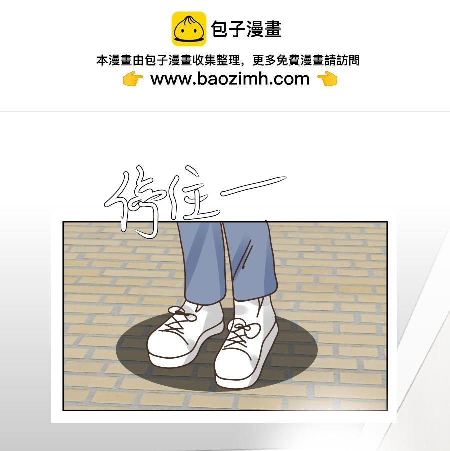 第一话 邻座