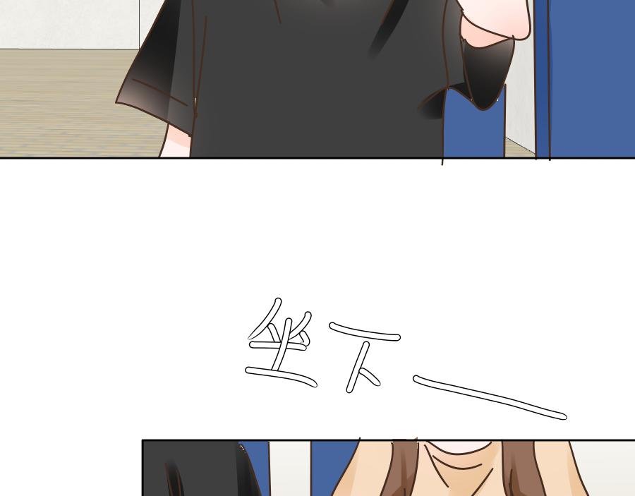 第一话 邻座