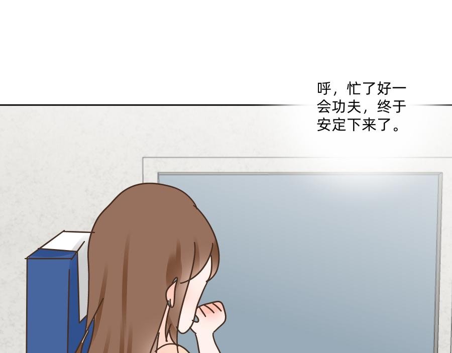 第一话 邻座