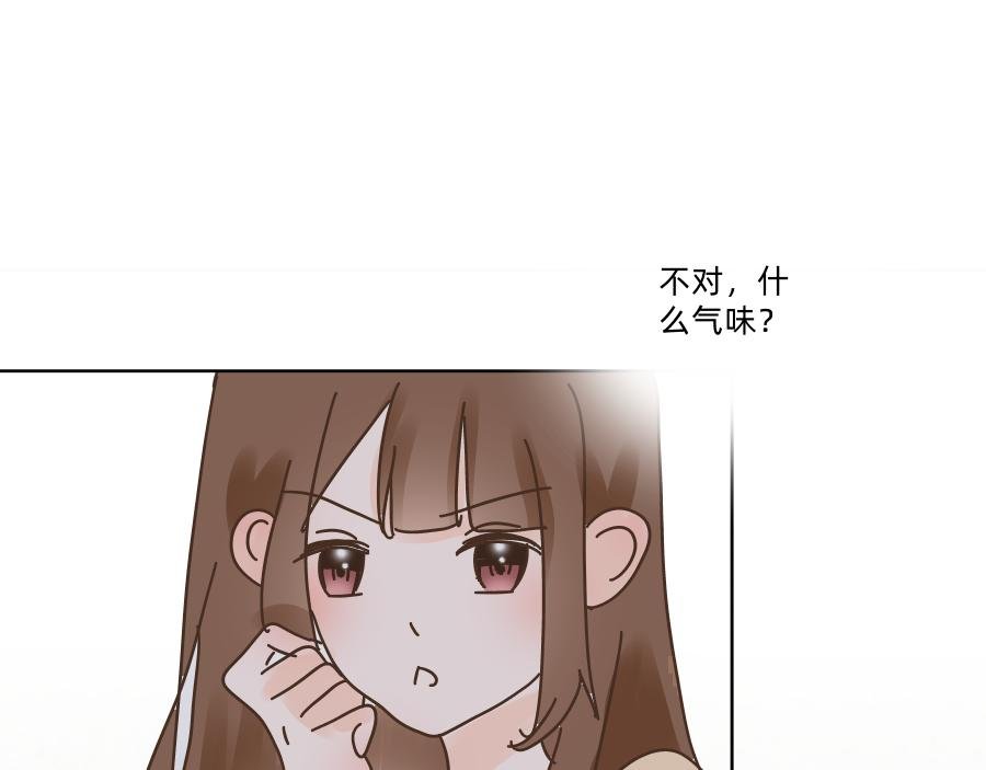 第一话 邻座