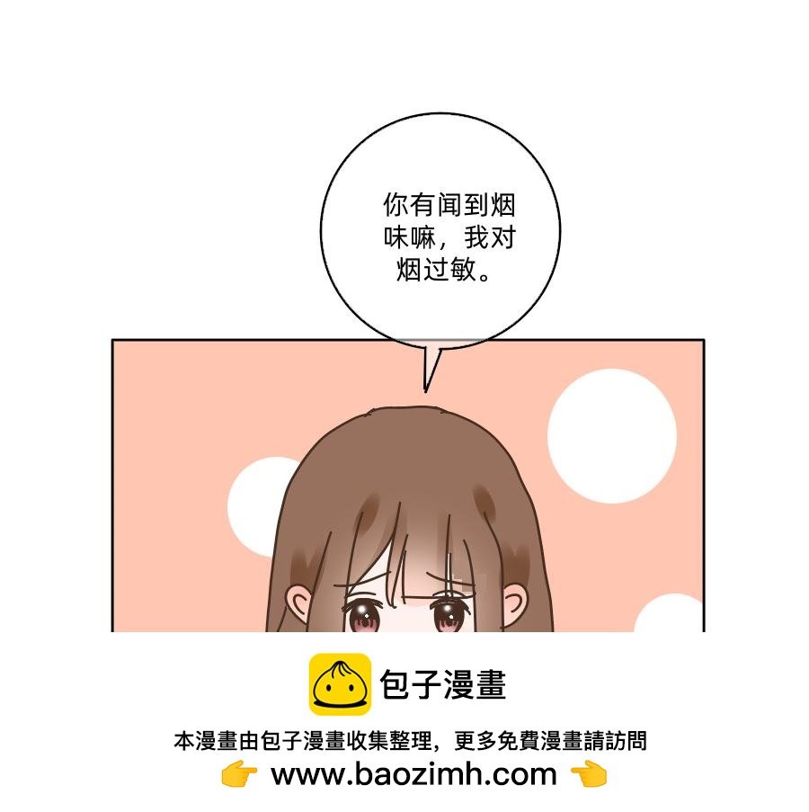 第一话 邻座